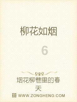 下面是一个树桩上面有个人在飞是什么成语?知识星球-事半功倍的学习平台